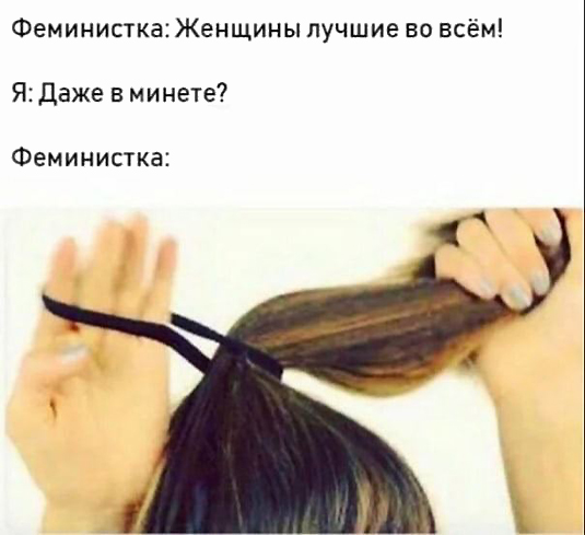 Конец света