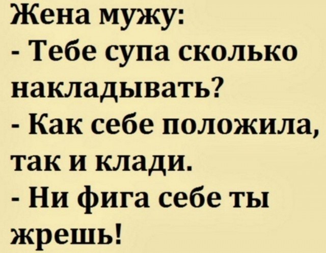 Картинки, исключительно из букв 17.12.2020.