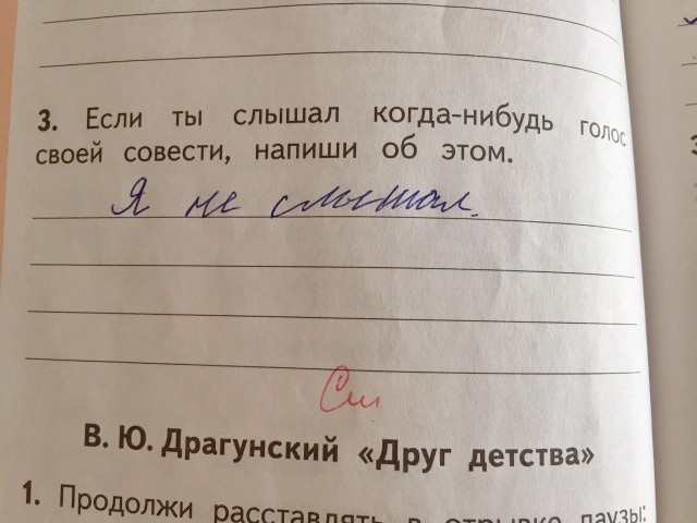 Боянистые картинки 19.12.20