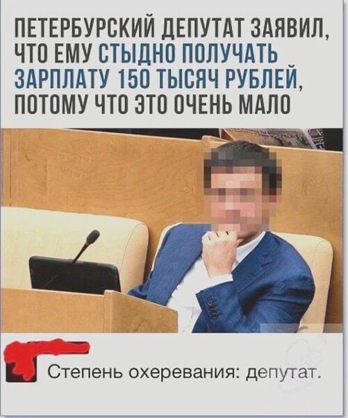 Кретинизмы из сети 02.01.2021. Типа новогодние