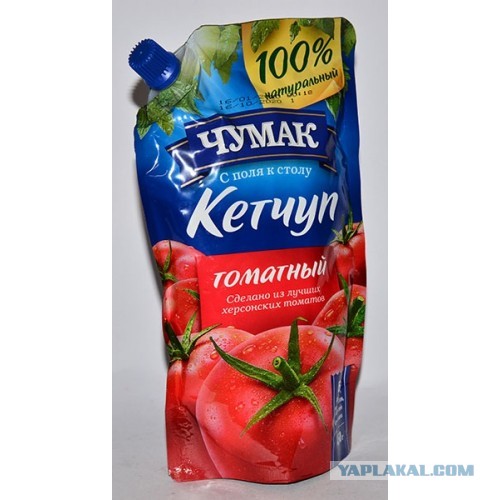 Что можно купить в Украине на 7800 рублей