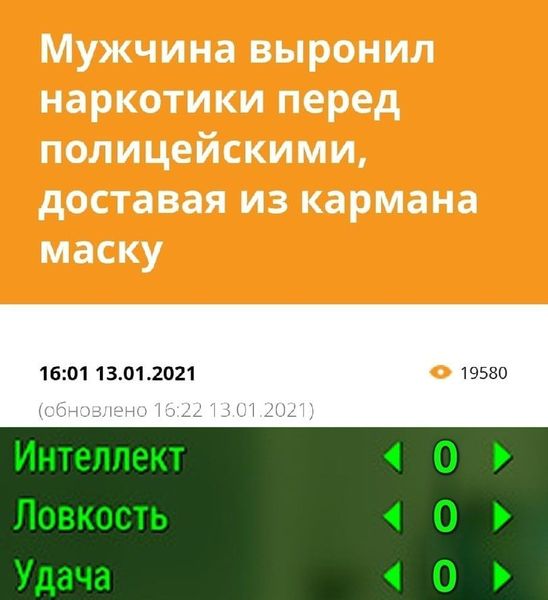 Выигрышная ситуация