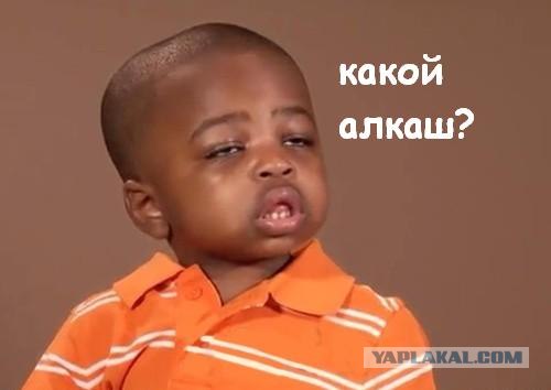 Алкаши !