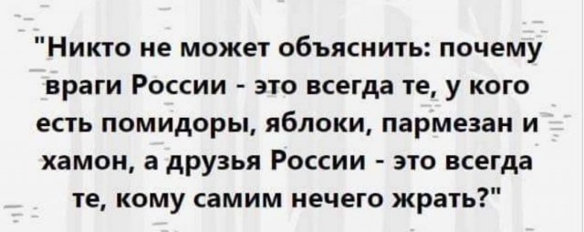 ЮРА мы все просрали