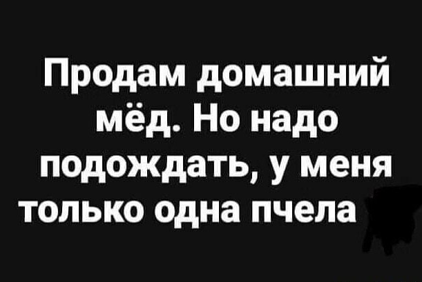 Поппури