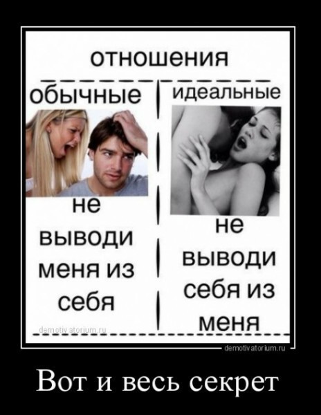 Мемасики от Димасика - Часть 1