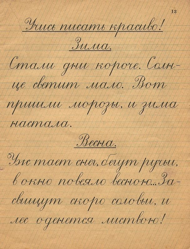 19 вдохновляющих фактов обо всём, которые не только расскажут нечто интересное, но и приободрят