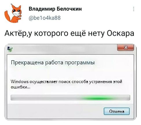 Прямая линия до Кащенко