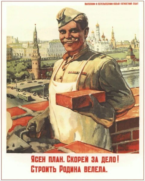 Сталинское экономическое чудо - рассказываю, как удалось Сталину поднять страну после Великой Отечественной войны