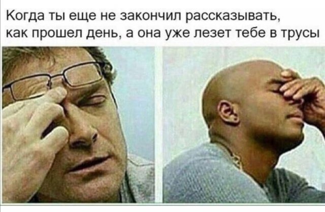 Картинки и мемы для настроения 11.06.2021