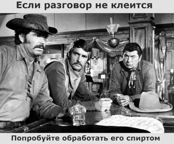 Алкопост 02.07.21
