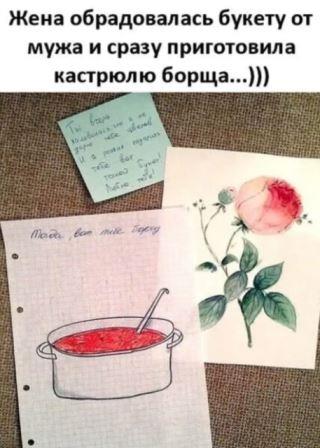 Так себе картинки 11.07.21