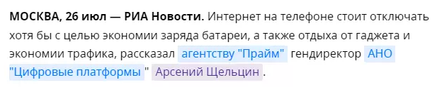 Капитана Очевидность взяли в компьютерные "эксперты" и он... рассказал, как быстрее всего передать данные со смартфона на комп