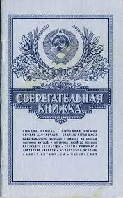 Книжка из детства, которую вы перечитывали несколько раз?