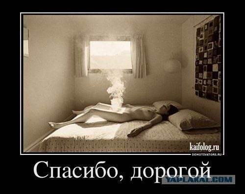 Ужин в ожидании