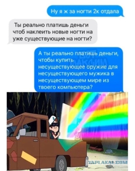 Утепляйтесь!