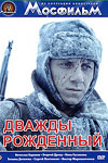 Подборка фильмов про суровую зиму и выживание во льдах