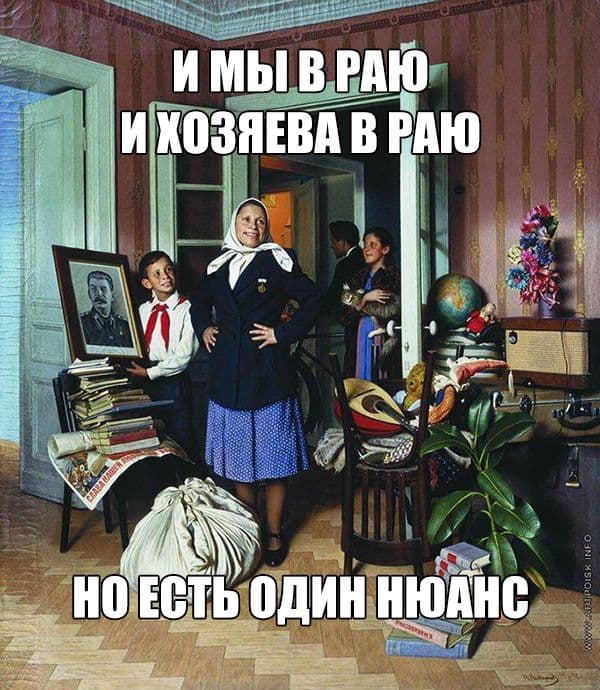 Очередная Хня вам в ленту, дорогие деграданты