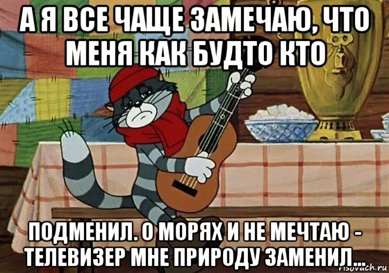 Мультфильм для взрослых