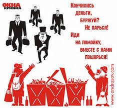 Поднимите веки