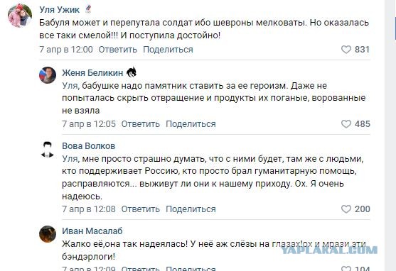 Символ борьбы