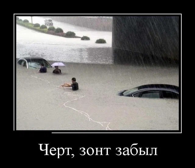 Картинки с надписями 17.07.22