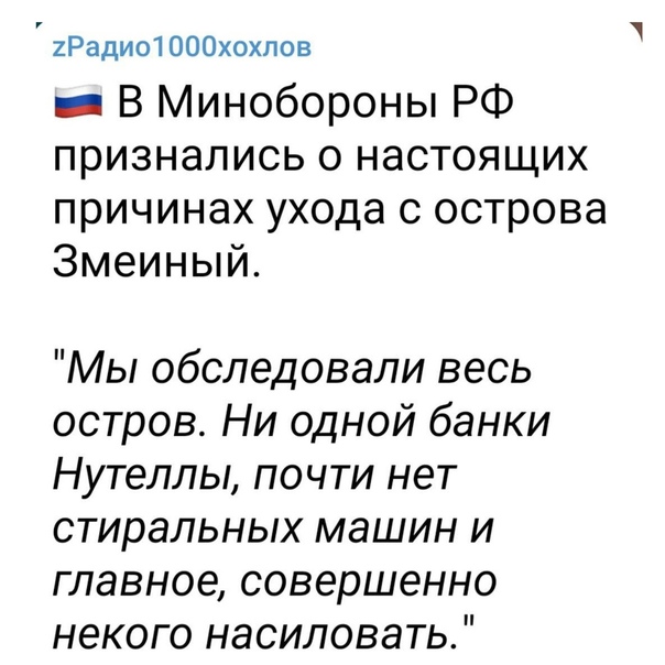 Боррель призвал Европу потерпеть