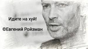 Евгений Ройзман задержан в Екатеринбурге