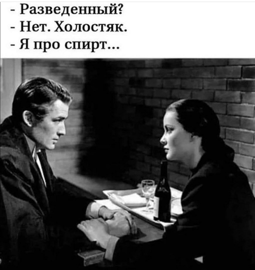 А что вообще в мире делается?