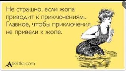 Быканул и сразу получил