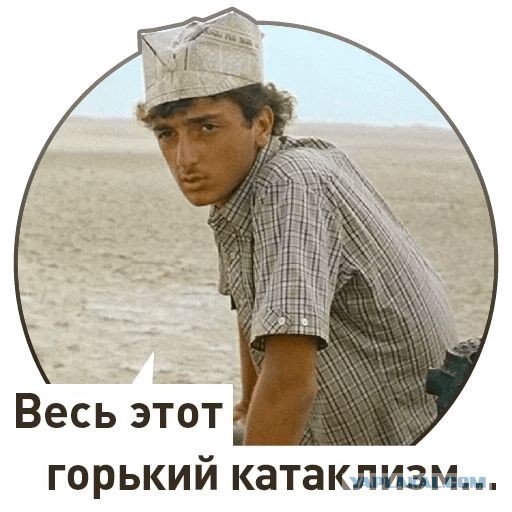 Про суп из свёклы и капусты, который должен был быть красного цвета