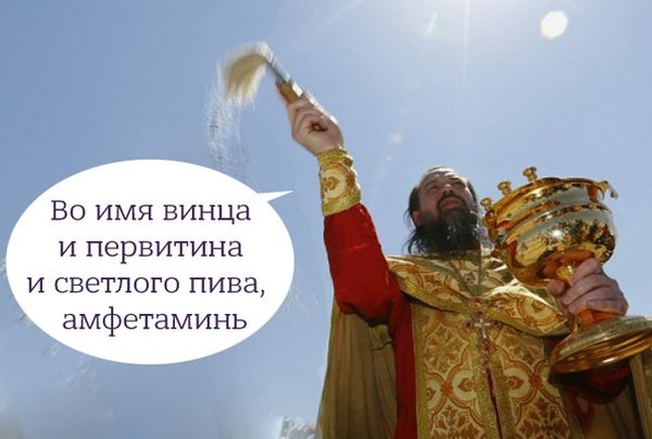 Воскресная наркомания, для деградантов