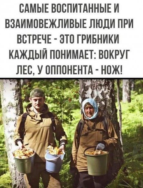 Юмор в картинках и без