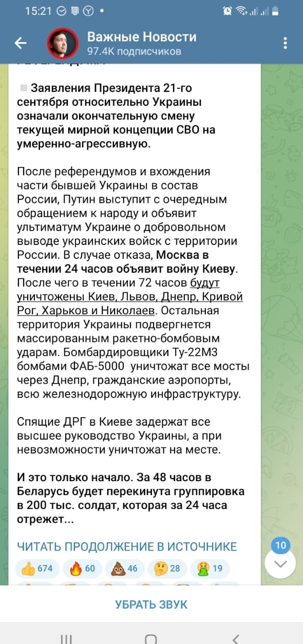 Прогноз на 3-4 октября