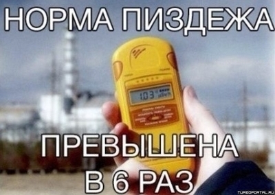 Говорили, что это невозможно