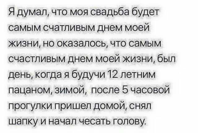 Пятничная подборка слегка "боянистых" картинок
