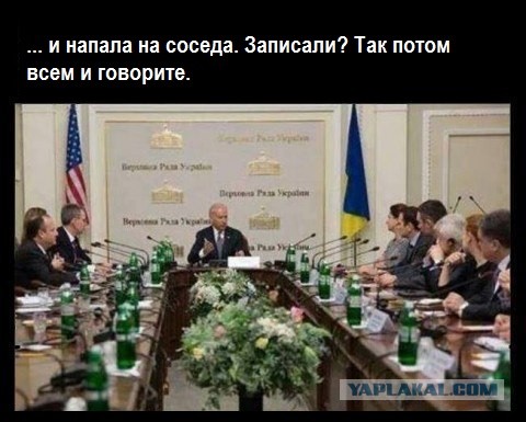 Обращение жителей Белгородской области