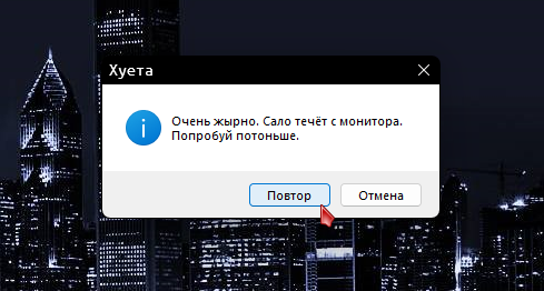 А где мужчины ?
