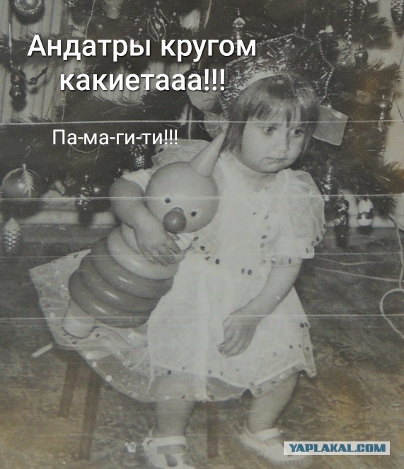Не пиз**астрадание, но не понимание этих сорокапятилетних "девушек". Не кочет! Из Жизни!