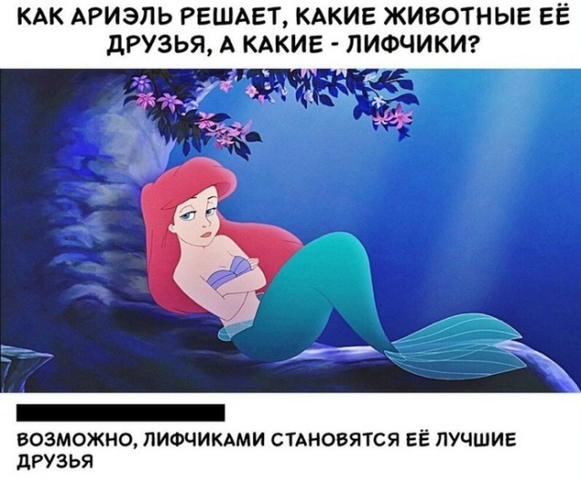 Что-то с этими мультфильмами не так...