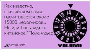 Поляна чудес