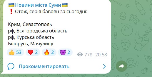 Про Мачулищи