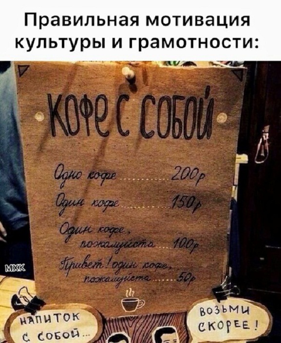 Картинки и мемы, всем хороших выходных