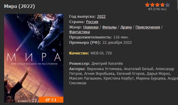 Победная поступь идиотизма по планете – том 11