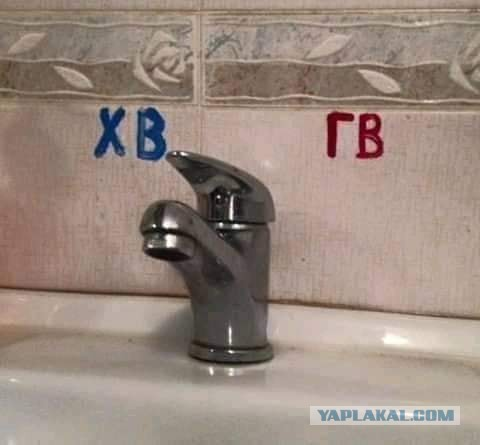 ХВ! ВВ!