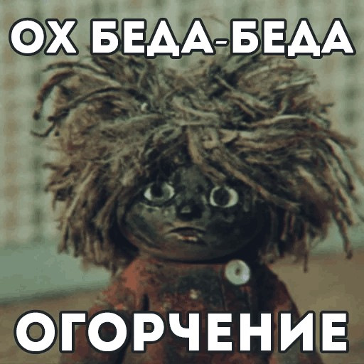 Вызов. Мнение журнала "MAXIM"
