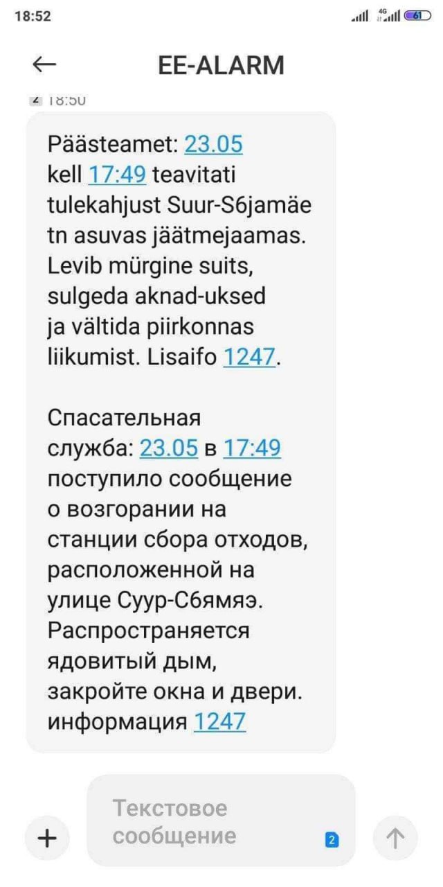 Победная поступь идиотизма по планете – том 15