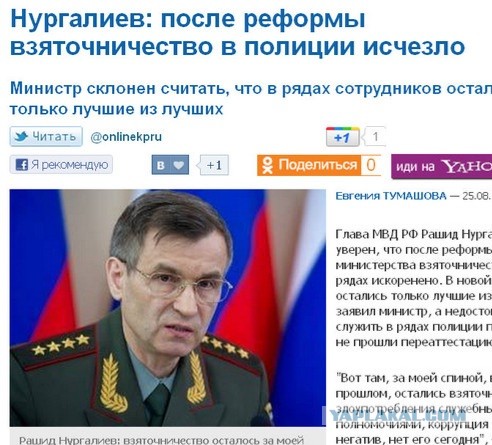 У московского следователя конфискуют взятку в биткойнах на $24 млн