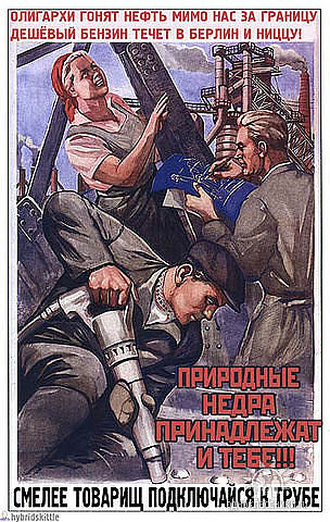 Агитплакаты не для всех