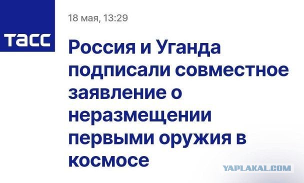 Канада передает конфискованный российский самолет Ан-124 "Руслан" Украине